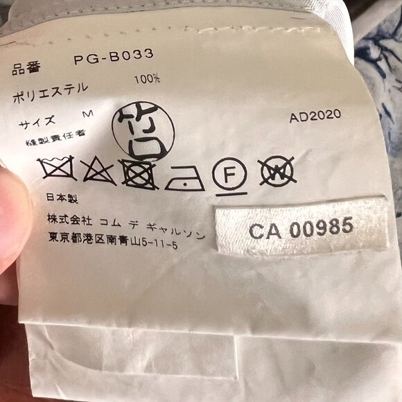 Comme Des Garcons-  Shiny Silver/Grey Button Down (Size M) [Luxury] - Picture 4 of 6